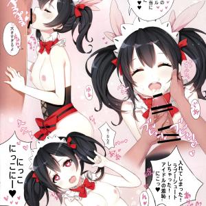 Nico Yazawa