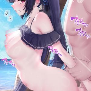 Serika