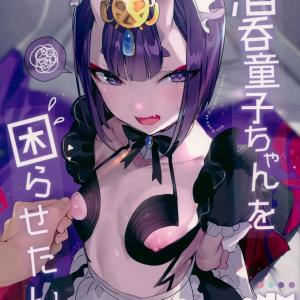 Shuten Douji